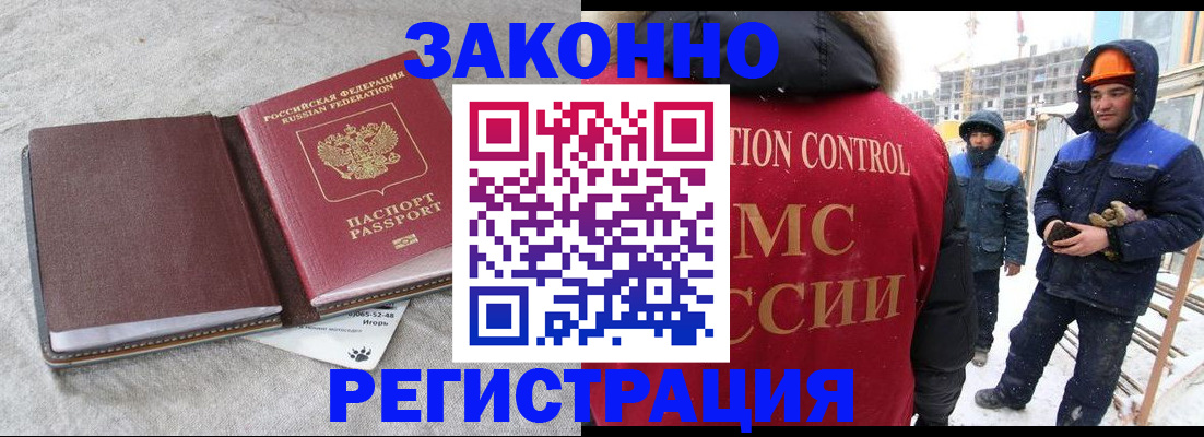 пропишу в квартире в Амурске